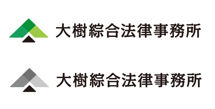 大樹綜合法律事務所ロゴタイプ